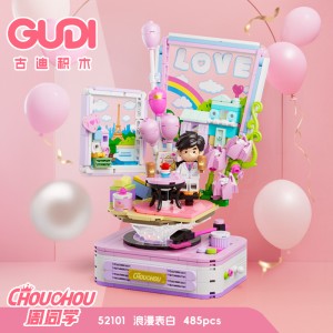 Gudi 52101 Jay Chou Romantic Confession Building Block | 485 PCS