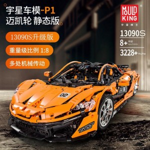 Mould King 13090S McLaren P1 Volcano Race Car Building Kit (Upgrade Static Version) 1:8 - MOC-16915 | 3,228 PCS